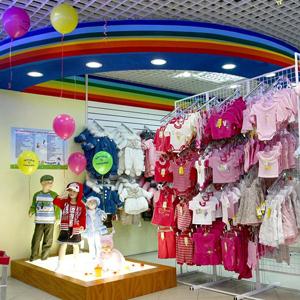 Детские магазины Рыбинска