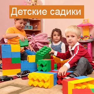 Детские сады Рыбинска