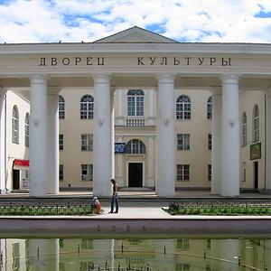 Дворцы и дома культуры Рыбинска