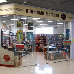 Книжные магазины Рыбинска
