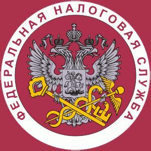 Налоговые инспекции, службы Рыбинска