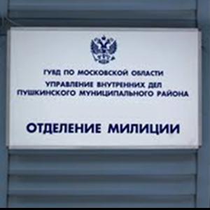 Отделения полиции Рыбинска