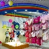 Детские магазины в Рыбинске