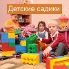 Детские сады в Рыбинске
