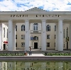 Дворцы и дома культуры в Рыбинске