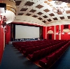 Кинотеатры в Рыбинске