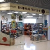 Книжные магазины в Рыбинске