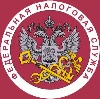 Налоговые инспекции, службы в Рыбинске