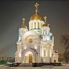 Религиозные учреждения в Рыбинске