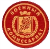 Военкоматы, комиссариаты в Рыбинске