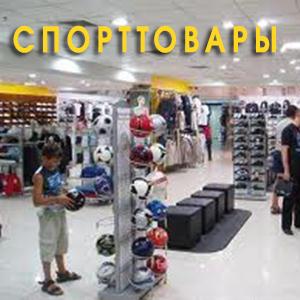 Спортивные магазины Рыбинска