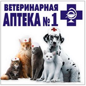 Ветеринарные аптеки Рыбинска