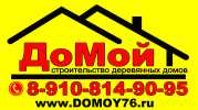Строительная компания ДоМой76