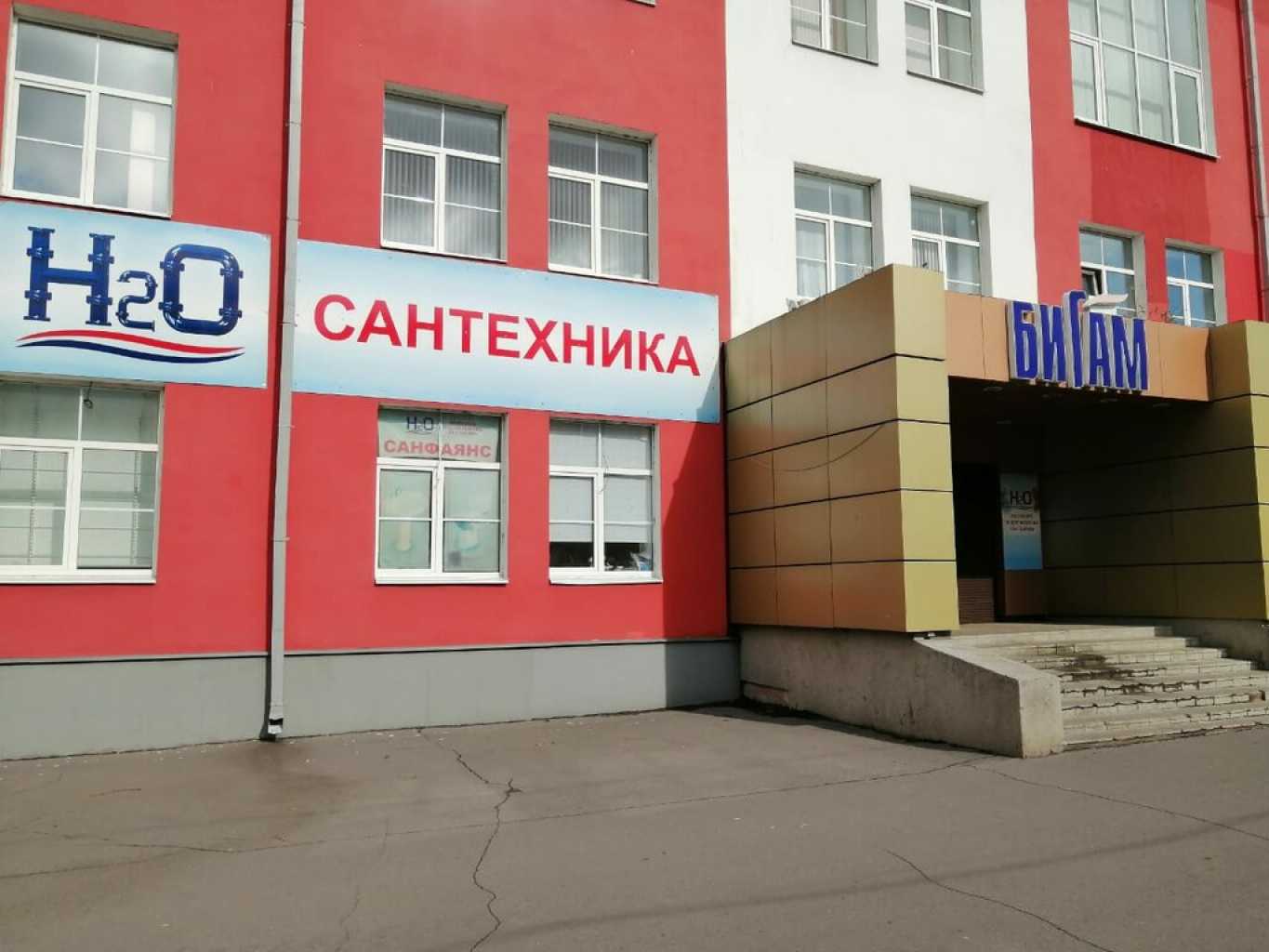 Проспект Ленина 184 Рыбинск
